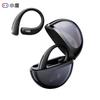 XiaoDu S200 Open-Ear True Wireless Bluetooth Headphones