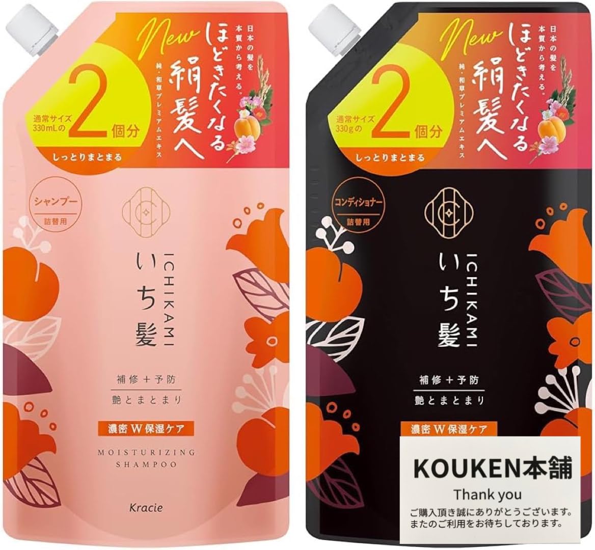 

Набор сменных блоков шампуня и кондиционера Ichikami Dense Double Moisturizing Care 660 мл 660 г В комплекте с оригинальной благодарственной картой KOUKEN [Большая емкость] +