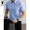 PLAYBOY Men's Cooling Quick-Dry Polo T-Shirt