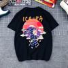 Japanese Trendy Brand Ukiyo-e Painted Carp Retro Hip-hop Loose Large Size Cotton Short-sleeved T-shirt for Men and Women