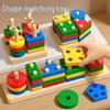 Montessori Geometric Stacking Rings: Educational Shapes for Infants & Toddlers (1-3 Years)