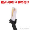 Daytona Bike Bed Rubber Cord Length Adjustable Stretch Cord &