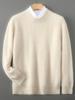 Men's Round Neck Merino Wool Jacquard Knit Pullover Sweater