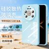 Applicable to Huawei Mate80Promax tempered glass mobile phone case Xiaomi 17 four-corner anti-drop FindX9 silicone case