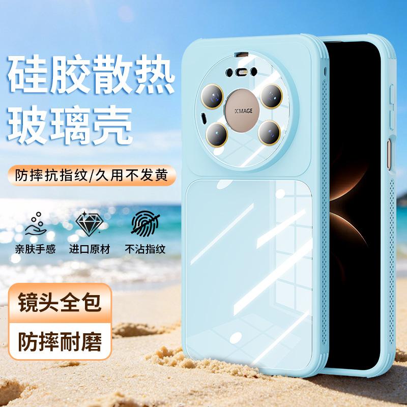 Applicable to Huawei Mate80Promax tempered glass mobile phone case Xiaomi 17 four-corner anti-drop FindX9 silicone case