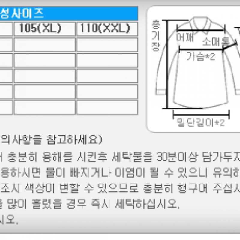 New Balance Half Club  Uni Active Fleece Hybrid Jacket Nbnpc41063 19