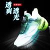 Children's Summer Sports Shoes, Boys' Net Shoes 2025 New Mesh Breathable Deodorant Hollow Boy + Running Shoe List