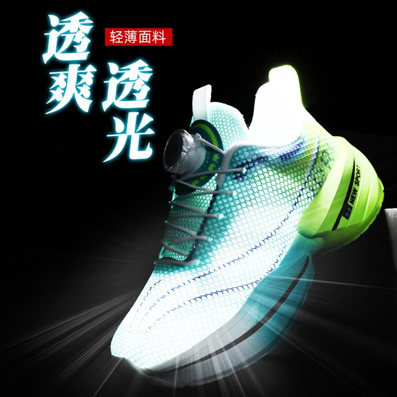 Children's Summer Sports Shoes, Boys' Net Shoes 2025 New Mesh Breathable Deodorant Hollow Boy + Running Shoe List