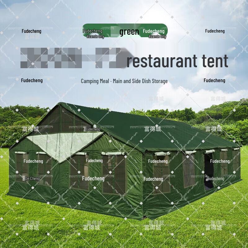 FDC 2006-72 Field Dining Tent