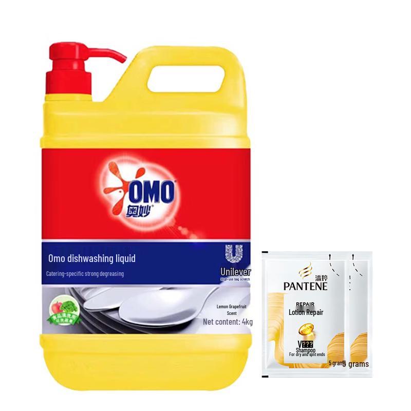 

Pantene Pro-V Repair Shampoo & Omo Dish Soap Bundle