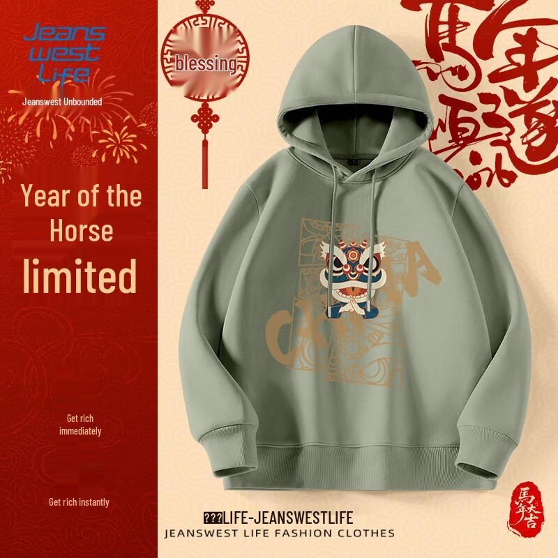JEANSWEST LIFE Men's Casual Hooded Sweatshirt with Lion Dance Graphic