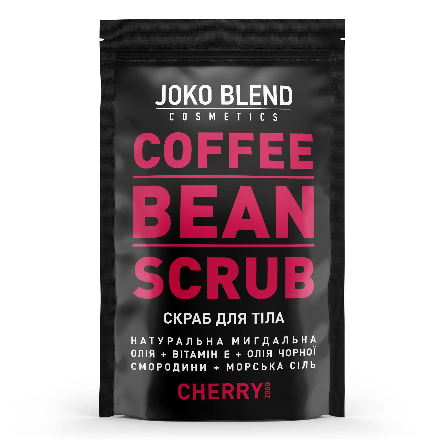 

Кавовий скраб Cherry Joko Blend 200 г