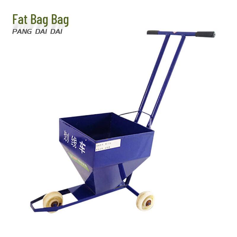 Тележка для разметки спортивных полей