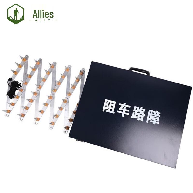 Ally Portable Retractable Vehicle Spike Barrier
