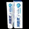 Leng Suan Ling Specialized Anti-Sensitivity Whitening Toothpaste