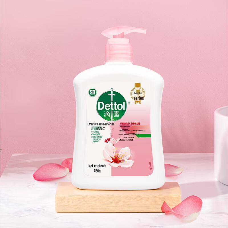 Dettol Antiseptic Moisturizing Hand Wash