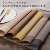 [Stain-free! Choose from 5 Colors] Set of 2 or 4 Placemats/Table Mats, PVC, Insulated, Water-Repellent, Washable, 45cm X 30cm, Scandinavian, Gorgeous,