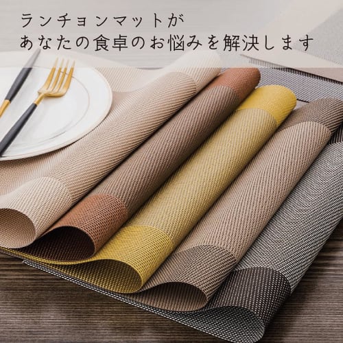 [Stain-free! Choose from 5 Colors] Set of 2 or 4 Placemats/Table Mats, PVC, Insulated, Water-Repellent, Washable, 45cm X 30cm, Scandinavian, Gorgeous,