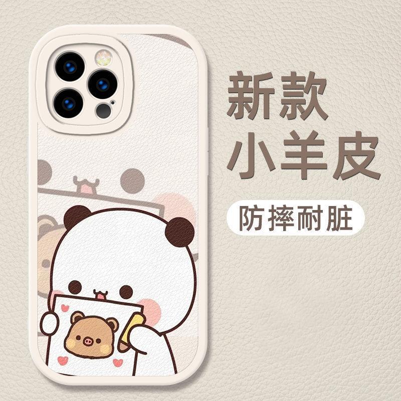 Couple Painting Is Suitable for Apple 16promax Lambskin Mobile Phone Case 15pro All-inclusive 14pro Anti-drop 13 New 12