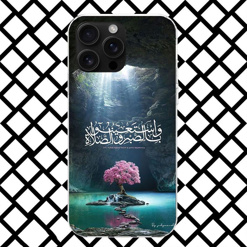 Arabic Quran Islamic muslim Quotes Allah Phone Case for iPhone 17 Air 16 16E 15 14 Plus 13 Mini 12 11 Pro Max 7 8 + SE 2020 Soft