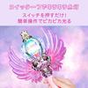 JVILEX Magic Wand, Magical Girl Princess Play Toy, Lights Up (Blue) [Used]
