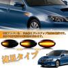 POPMOTORZ Subaru LED Side Marker Blinker Impreza/XV/Anesis/Sport/G4 WRX Forester LED Flowing Light Side Blinker Smoke Lens