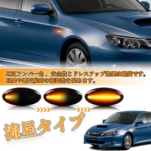 POPMOTORZ Subaru LED Side Marker Blinker Impreza/XV/Anesis/Sport/G4 WRX Forester LED Flowing Light Side Blinker Smoke Lens