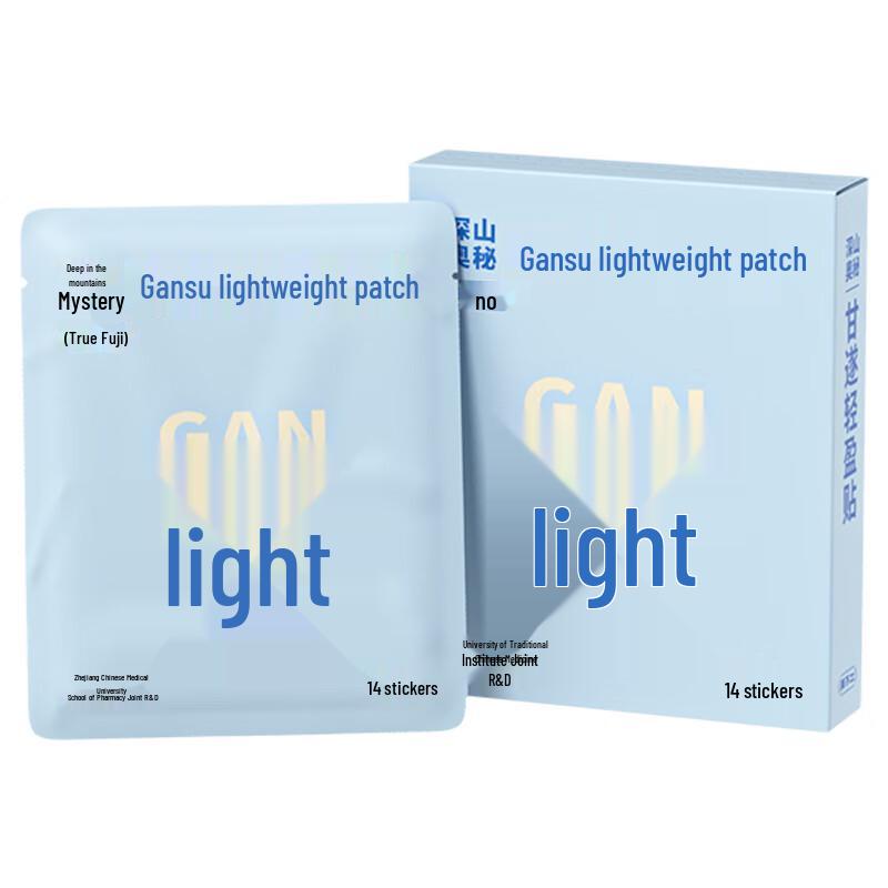 Luzhiyuan Deep Mountain Mystery Gansui Light Patch