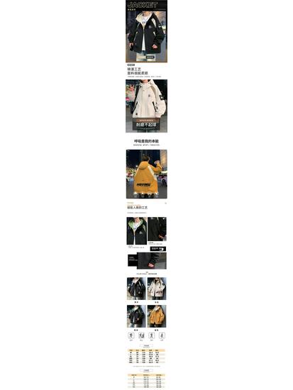 2025 Spring Men's Trendy Hong Kong Style Hooded Jacket - Fashionable, Versatile, Loose-Fit for Youth & Students