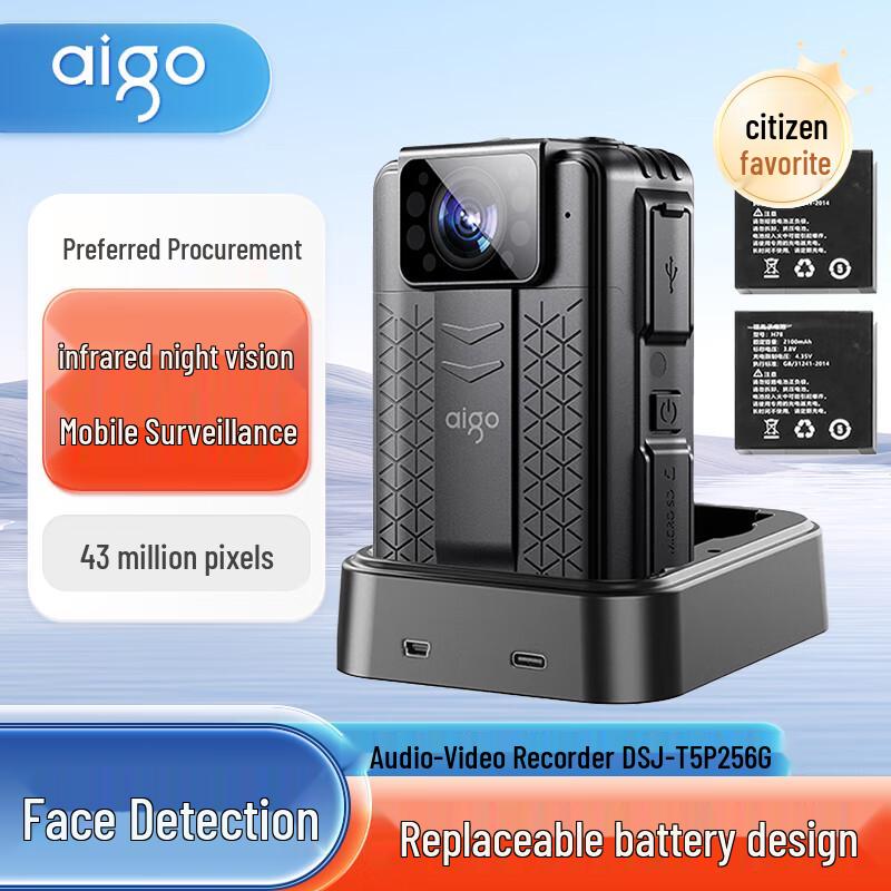 

aigo DSJ-T5P Portable Law Enforcement Recorder