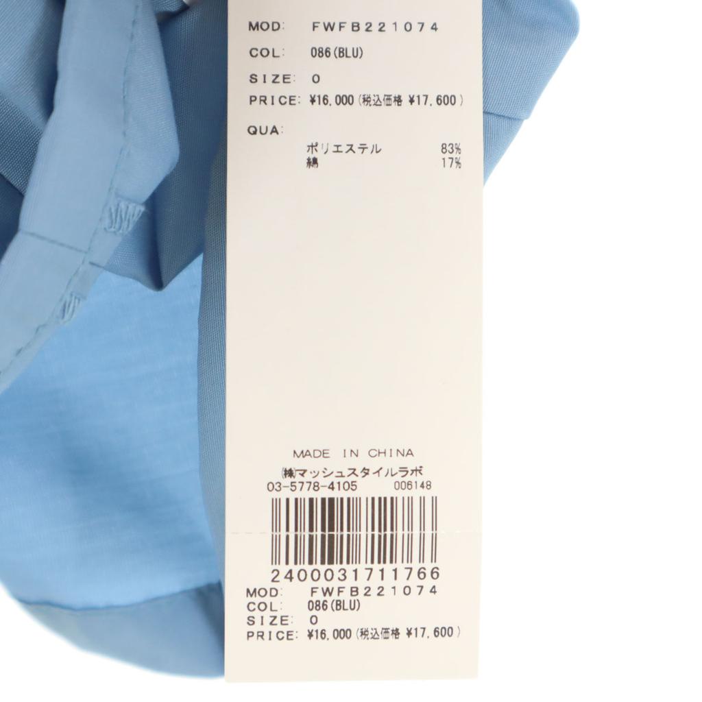 Unused FRAY I.D No Sleeve Big Collar Frill Blouse Blue Women Used