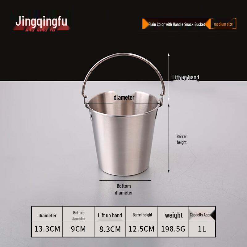 Jingqingfu 304 Stainless Steel Portable Ice & Snack Bucket