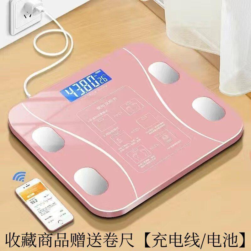 Precision USB Charging Electronic Weighing Scale Precision For Home Health Scale Body Scale Adult Weight Loss Weighing Meter