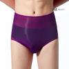 Oil Shiny Underwear For Men Sexy Transparent Smooth Underpants Ultra Thin Briefs Panties 5D Stocking Knicker Gay Erotic Lingerie