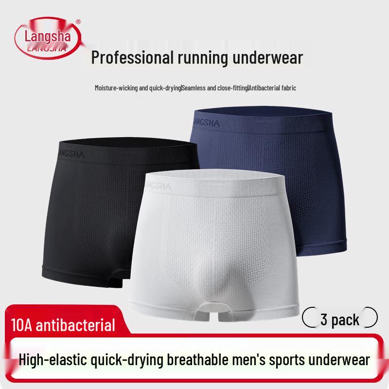 LangSha Men s Sports Antibacterial Quick-Dry Boxer Briefs XL