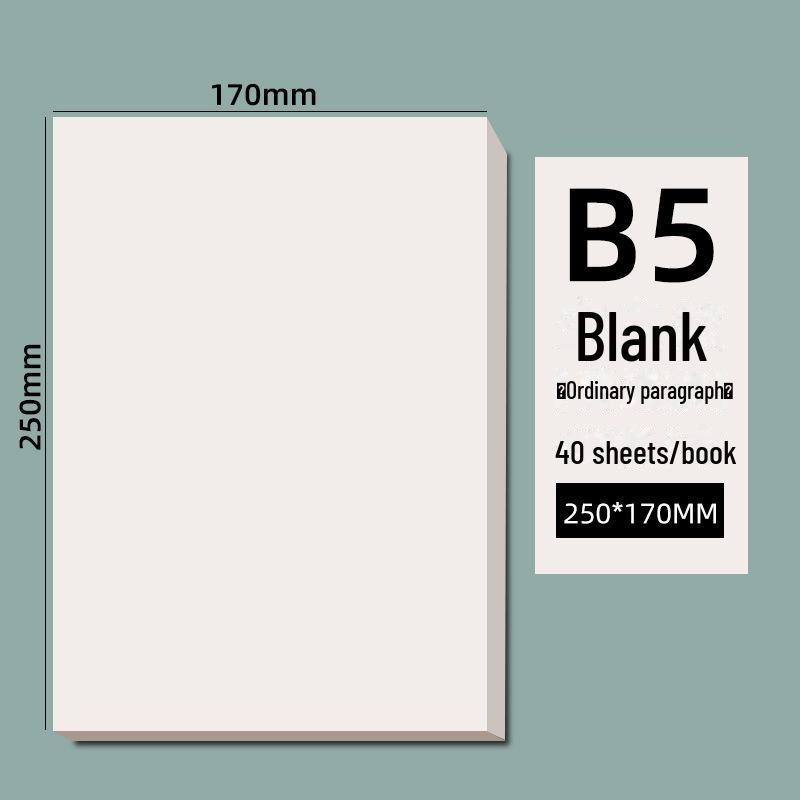 

Сіцзінь 16k Блокнот для чернеток з крафтовою обкладинкою для студентів B5 blank, 40 sheets