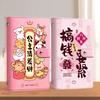 Colorful 100 Envelopes Money Saving Reusable Challeng Couple Saving Money Notebook Savings Binder Budget Savings Challenges Book