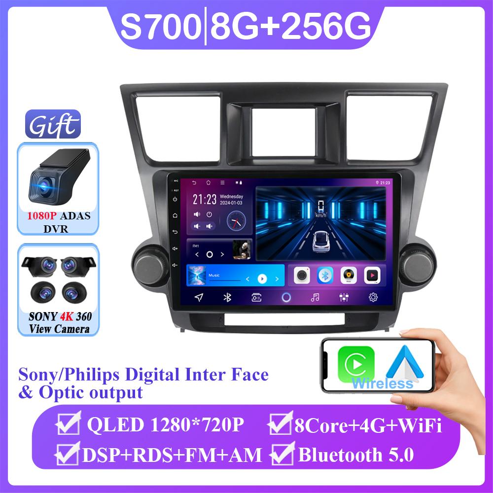 Car Video Android Player For Toyota Highlander 2 XU40 2007 - 2013 Navigation GPS Auto Radio 4G BT Multimedia Stereo No 2din DVD