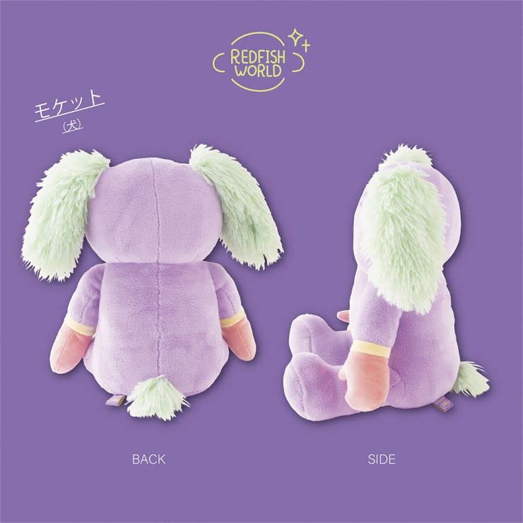 Moquette Plush Toy REDFISHWORLD 172-7342E1
