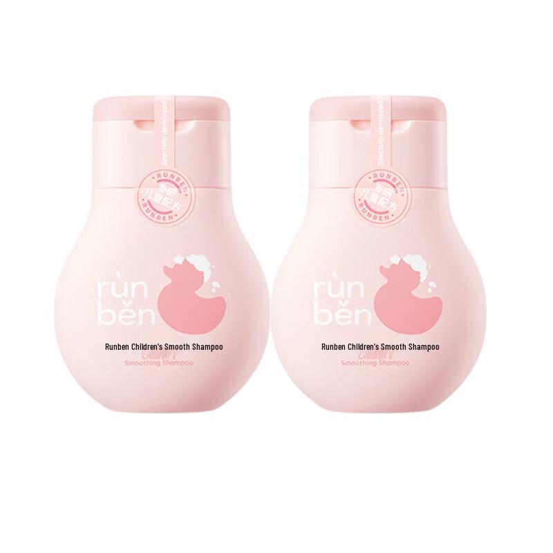 Runben Kids Portable Soft & Nourishing Shampoo