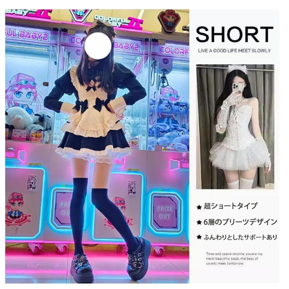 Samcos Tüll-Tutu-Rock und Reifrock Niedliches und Flauschiges Tüll-Unterkleid Gothic Lolita Lolita Fotoshooting-Set, Unterrock, Rock, Rock, Kostüm, Cosplay,