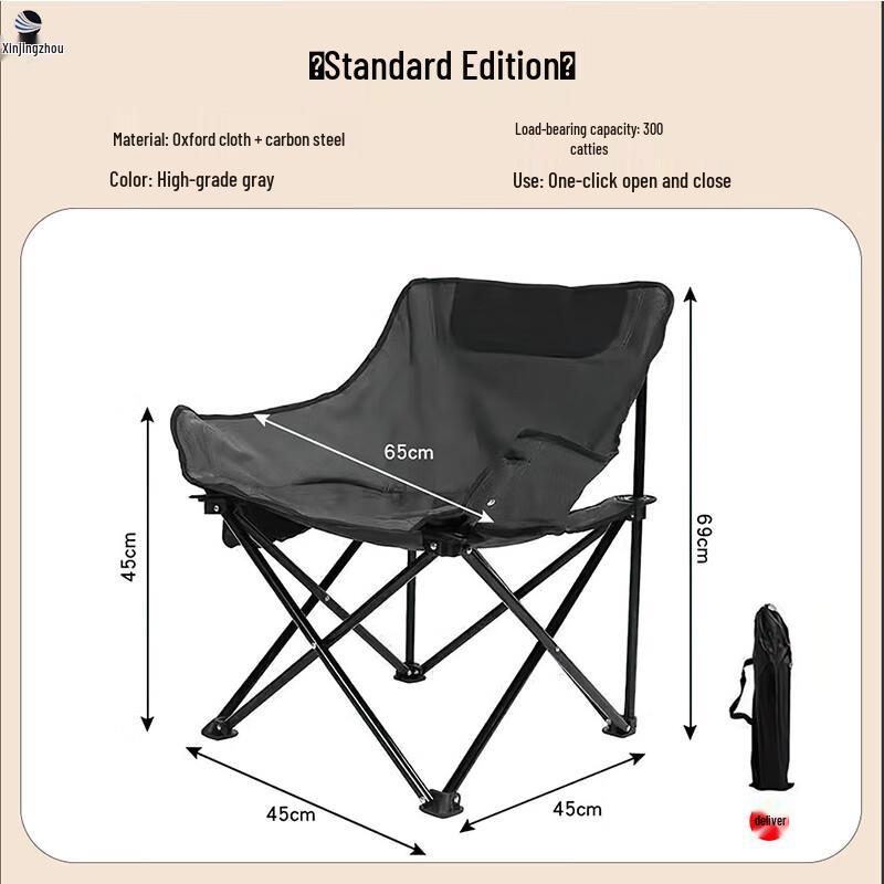 XinJingZhou Outdoor Portable Folding Chairs