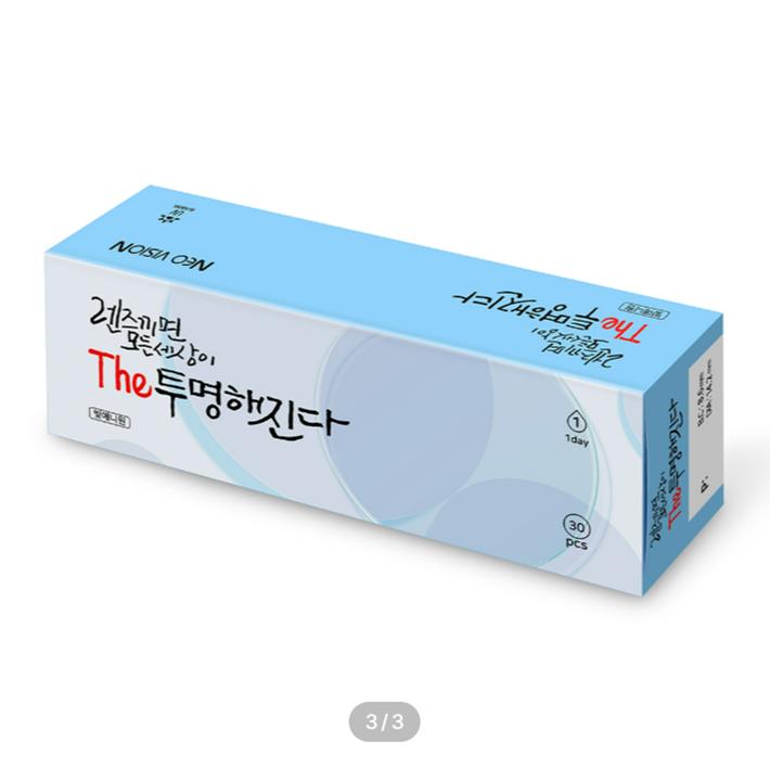 The becomes transparent (30p)