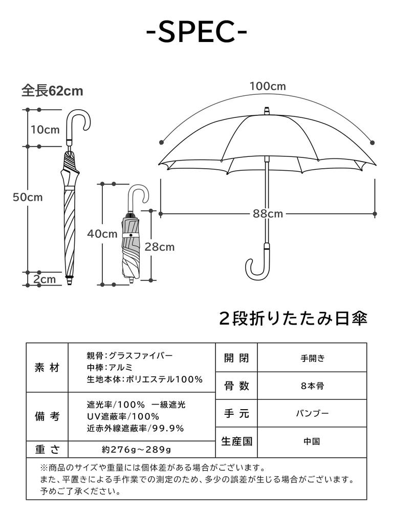 KIZAWA Folding Silky Gloss Reverse Long Light Full Heat Heat Parasol, Two-Tier, Fabric, Fold, Umbrella, 100% Blocking, Foldable, Blackout,