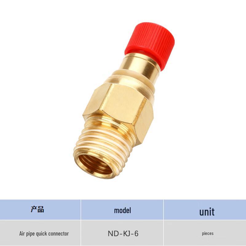 Naiton 6mm Pneumatic Straight Quick Connector