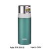 FFM-351 0.35L Insulated Mug