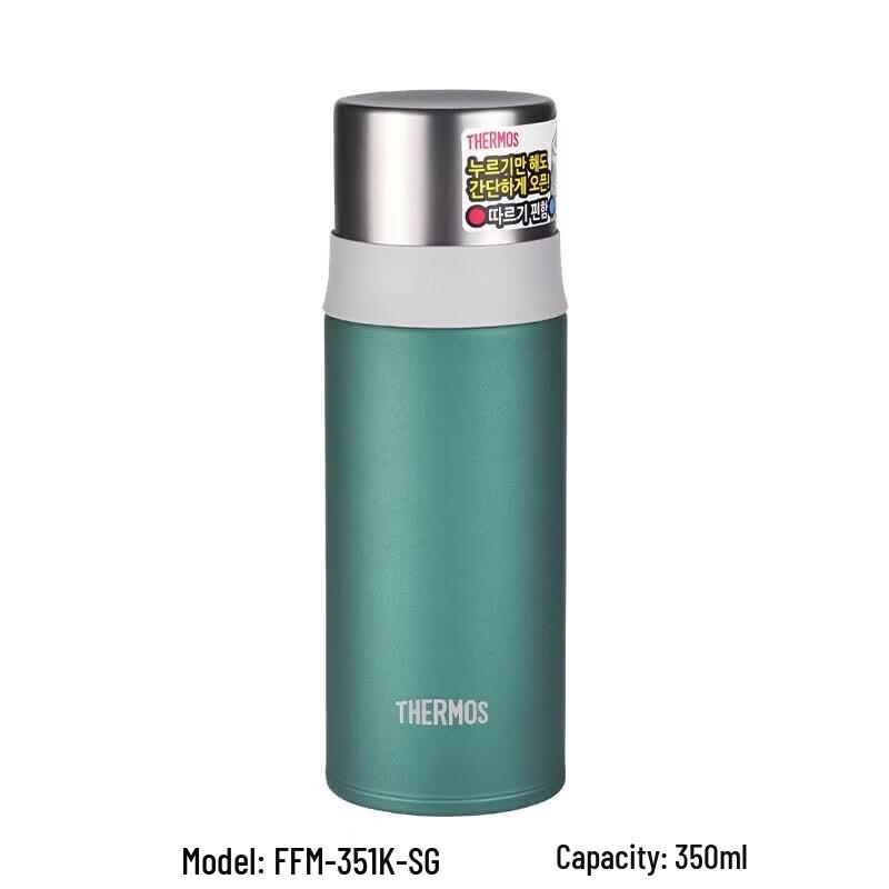 THERMOS FFM-351 0.35L Insulated Bottle