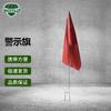 Field Warning Flag with Sharpened Galvanized Pole