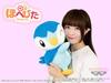 Banpresto Piplup Plush Super Approximately 32cm Toy, Hopepita, Huge,