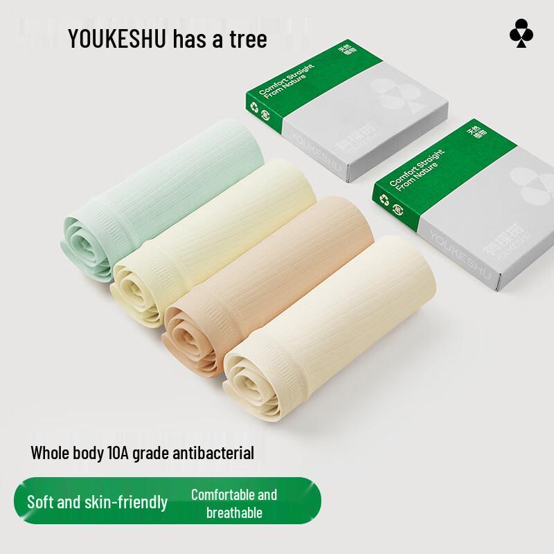 Women's Antibacterial Silk Crotch Seamless Briefs